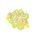 ポンと伝えたいプラスαな言葉(敬語・挨拶)（個別スタンプ：17）