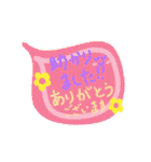 ポンと伝えたいプラスαな言葉(敬語・挨拶)（個別スタンプ：18）