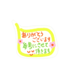 ポンと伝えたいプラスαな言葉(敬語・挨拶)（個別スタンプ：19）