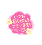 ポンと伝えたいプラスαな言葉(敬語・挨拶)（個別スタンプ：20）