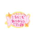 ポンと伝えたいプラスαな言葉(敬語・挨拶)（個別スタンプ：21）