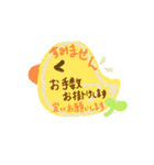 ポンと伝えたいプラスαな言葉(敬語・挨拶)（個別スタンプ：22）