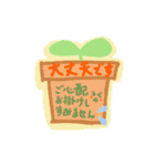 ポンと伝えたいプラスαな言葉(敬語・挨拶)（個別スタンプ：24）