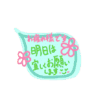 ポンと伝えたいプラスαな言葉(敬語・挨拶)（個別スタンプ：25）