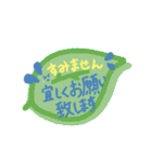 ポンと伝えたいプラスαな言葉(敬語・挨拶)（個別スタンプ：33）