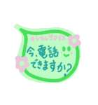 ポンと伝えたいプラスαな言葉(敬語・挨拶)（個別スタンプ：37）