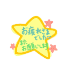 ポンと伝えたいプラスαな言葉(敬語・挨拶)（個別スタンプ：39）