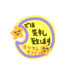 ポンと伝えたいプラスαな言葉(敬語・挨拶)（個別スタンプ：40）