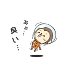 アストロのジョニー（個別スタンプ：5）