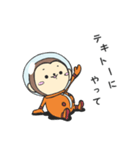 アストロのジョニー（個別スタンプ：8）