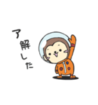 アストロのジョニー（個別スタンプ：10）