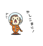 アストロのジョニー（個別スタンプ：12）