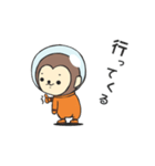 アストロのジョニー（個別スタンプ：13）