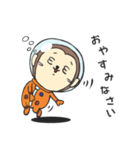 アストロのジョニー（個別スタンプ：14）