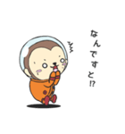 アストロのジョニー（個別スタンプ：17）