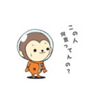 アストロのジョニー（個別スタンプ：19）