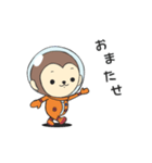 アストロのジョニー（個別スタンプ：20）