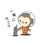 アストロのジョニー（個別スタンプ：22）