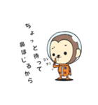 アストロのジョニー（個別スタンプ：24）