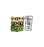リョウちゃんとちーちゃん（個別スタンプ：9）