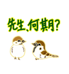 法曹スタンプ（個別スタンプ：2）