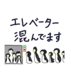 法曹スタンプ（個別スタンプ：4）