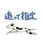 法曹スタンプ（個別スタンプ：6）