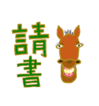 法曹スタンプ（個別スタンプ：7）