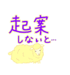 法曹スタンプ（個別スタンプ：8）