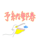 法曹スタンプ（個別スタンプ：10）