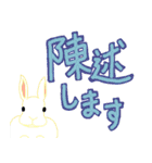 法曹スタンプ（個別スタンプ：12）
