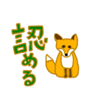 法曹スタンプ（個別スタンプ：13）