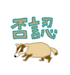 法曹スタンプ（個別スタンプ：14）