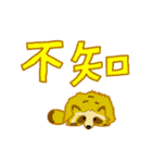 法曹スタンプ（個別スタンプ：15）