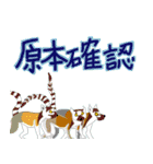 法曹スタンプ（個別スタンプ：20）
