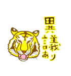 法曹スタンプ（個別スタンプ：21）
