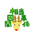 法曹スタンプ（個別スタンプ：35）