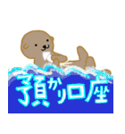 法曹スタンプ（個別スタンプ：37）