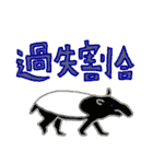 法曹スタンプ（個別スタンプ：38）