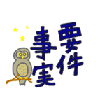 法曹スタンプ（個別スタンプ：39）