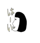 おかっぱー（個別スタンプ：2）