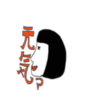 おかっぱー（個別スタンプ：6）