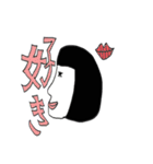 おかっぱー（個別スタンプ：9）