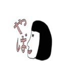 おかっぱー（個別スタンプ：13）