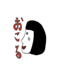 おかっぱー（個別スタンプ：18）