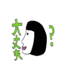 おかっぱー（個別スタンプ：23）