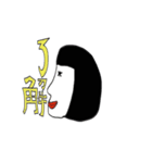 おかっぱー（個別スタンプ：25）
