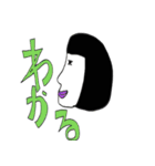 おかっぱー（個別スタンプ：29）