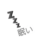 適当に使えそうな文字スタンプです。（個別スタンプ：3）