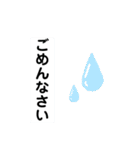 適当に使えそうな文字スタンプです。（個別スタンプ：6）